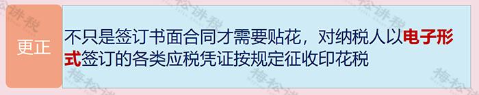 购买办公用品怎么计算缴纳印花税,网上购买办公用品需要交印花税吗