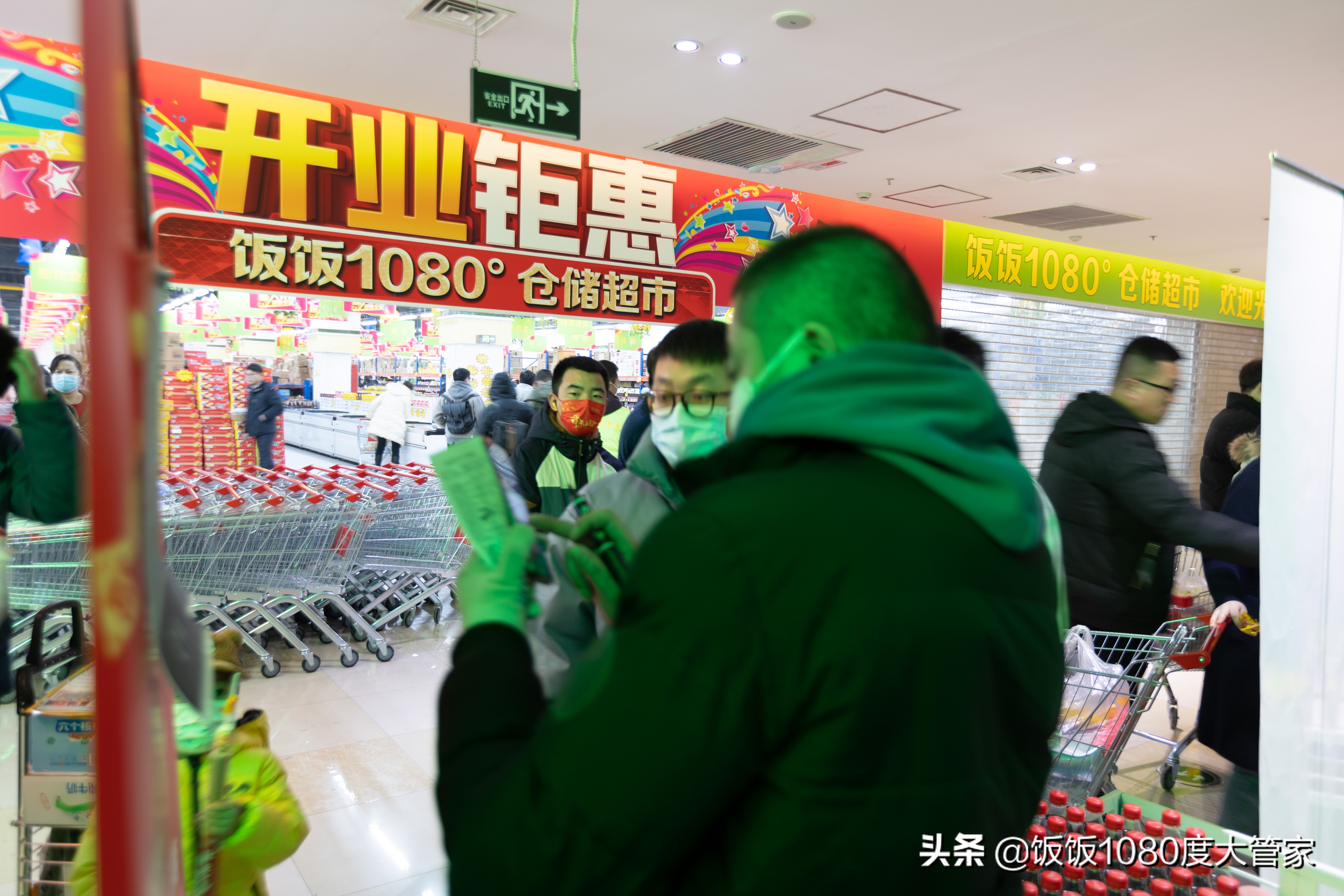 生鲜电商的七种模式,生鲜创业平台