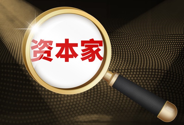 资本家对穷人的掠夺,资本家是怎么对工人的