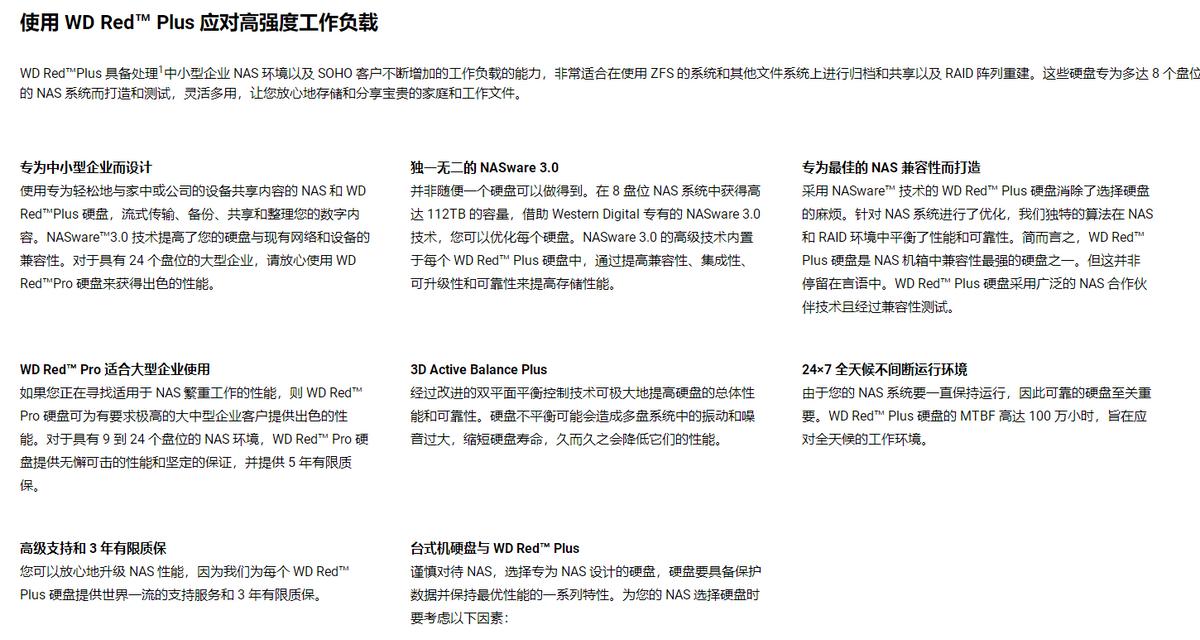 华为nas家庭存储使用,华为家庭nas