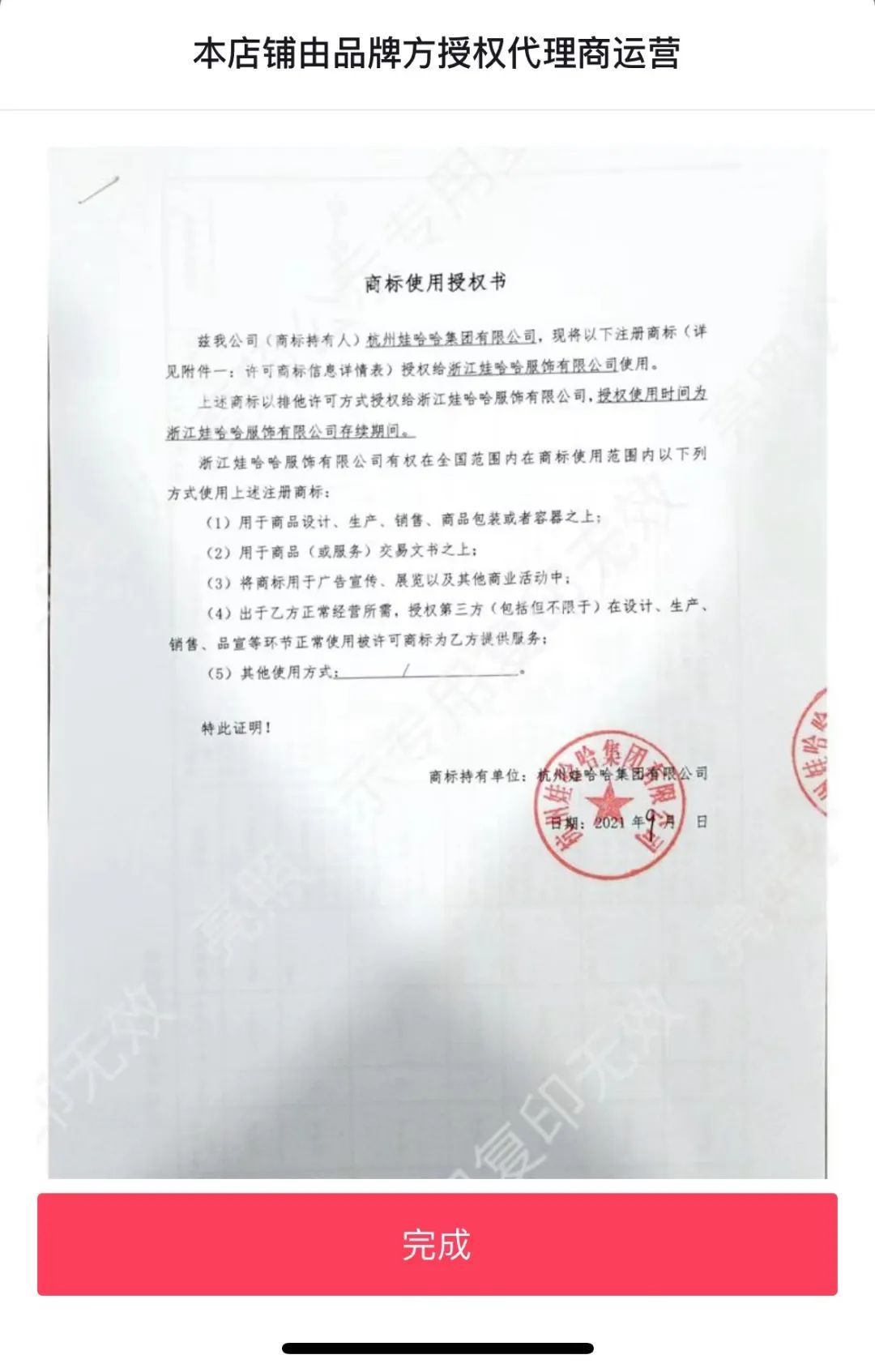 娃哈哈吸引你的关键点,娃哈哈招满了吗