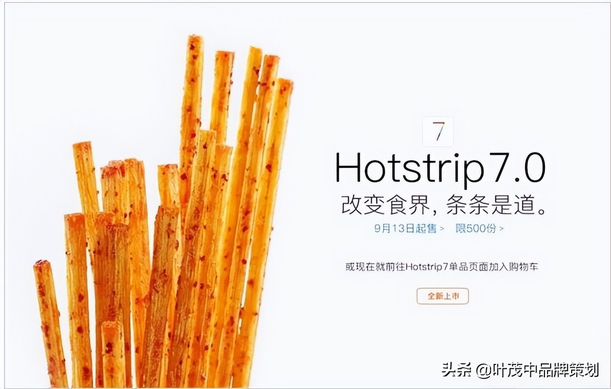 卖点表现方法,卖点跟痛点的区别