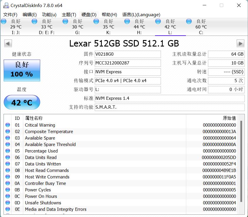 解锁PCIe4.0x4巅峰性能-雷克沙NM760固态硬盘