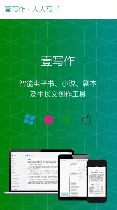 有道云笔记如何做学习笔记,有道云笔记和notability哪个好