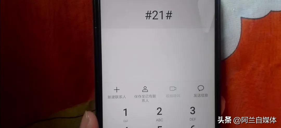 电话号码不想接是什么状态,想让别人打不通电话又不想关机