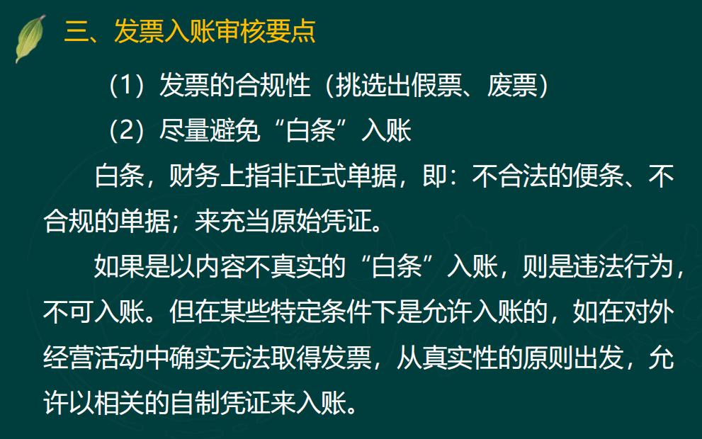 没有发票怎么办？发票不足及税务风险怎么应对？一文教会你