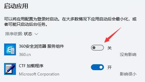 win7电脑打游戏卡顿严重解决方法,win7电脑玩游戏卡顿严重解决方法