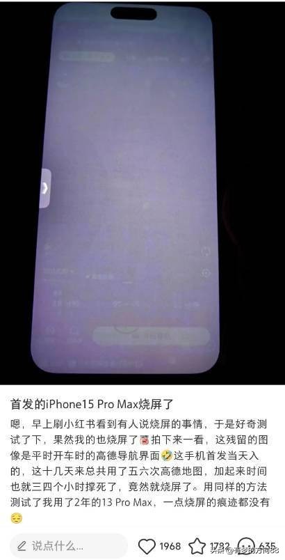 iphone15摔坏一个摄像头,iphone15被曝