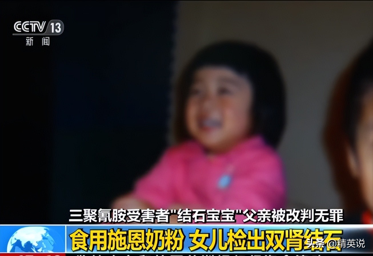 “结石宝宝”父亲死磕13年：社会精英到阶下囚只需一罐毒奶粉....