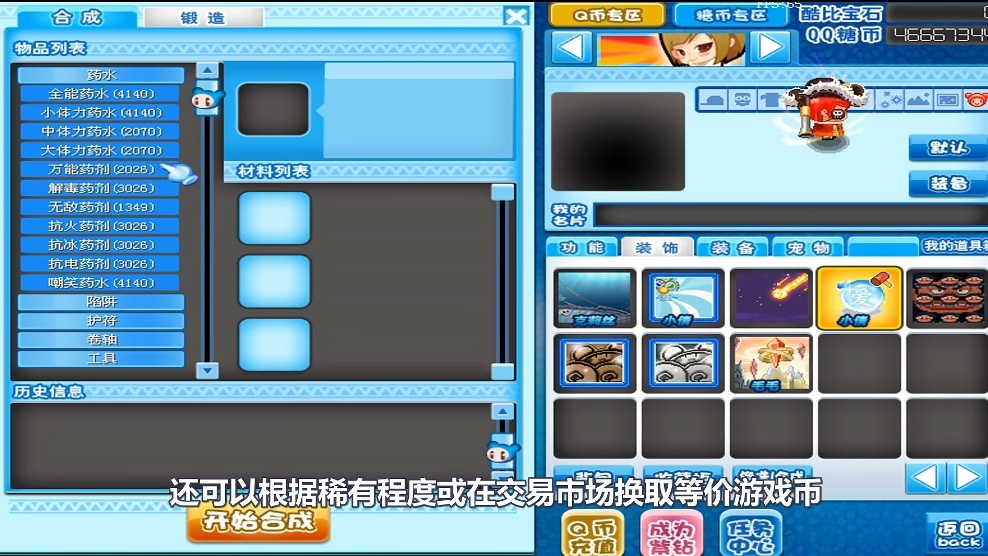 qq堂游戏停服,qq堂为什么停服了