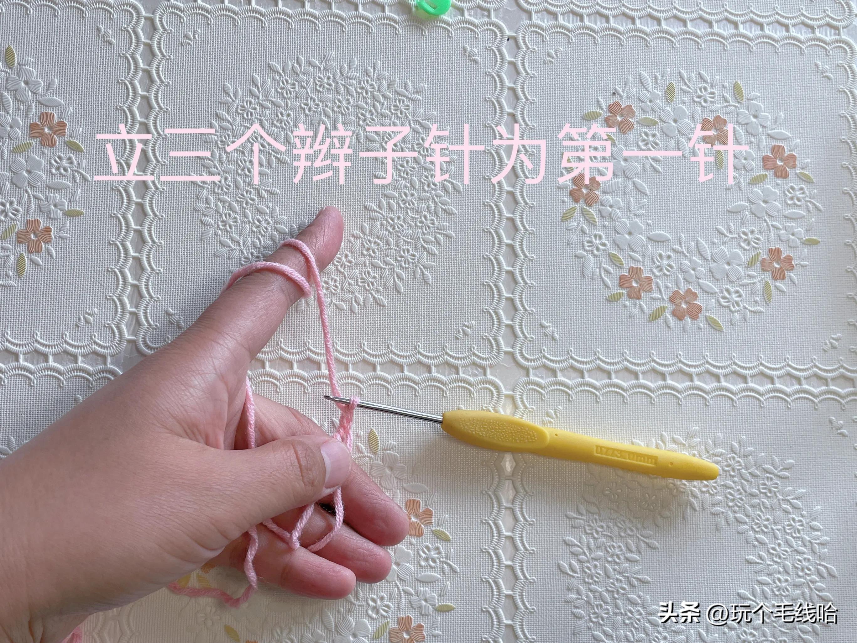 钩花片边的教程,保姆级织花教程