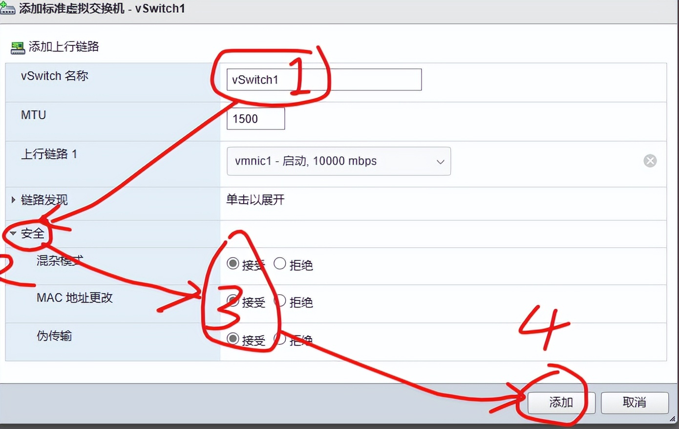 搭建国外软路由,适合小白的软路由系统