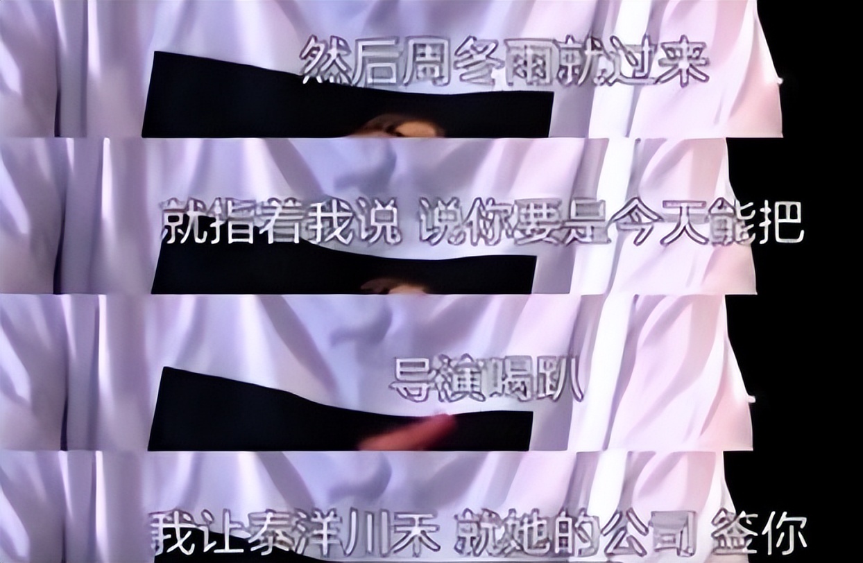 三金影后周冬雨许凯,周冬雨影后获奖感言内涵马思纯