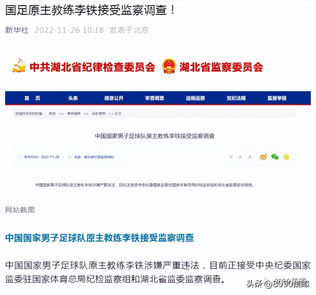 中国纪念币2006年,第一届女子世界杯纪念币