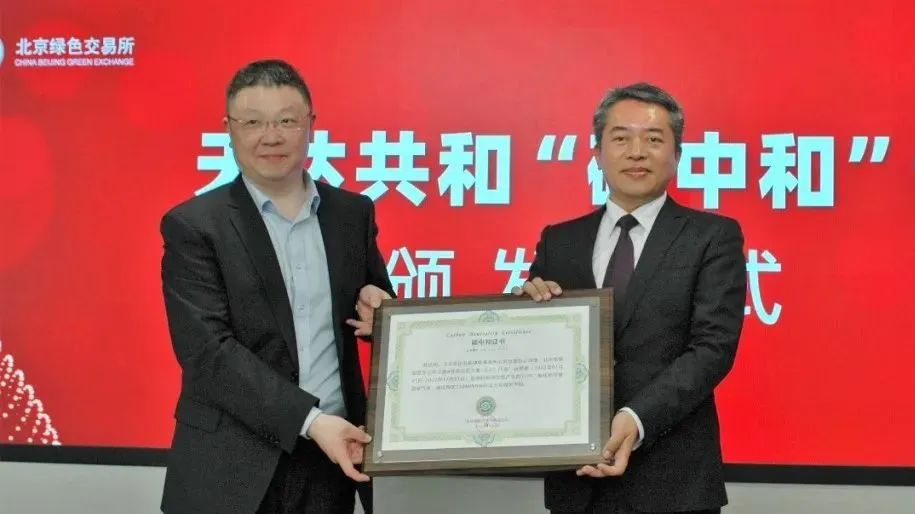 万亿“绿”业务如何布局？零碳律所碳中和律所争相走红丨律新观察