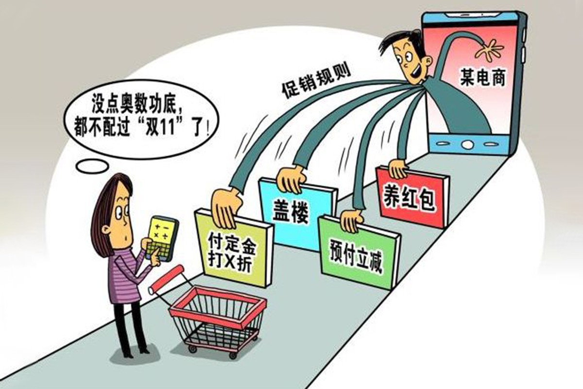 中科新媒体：抖音本地生活助力传统快消行业迈向数字时代