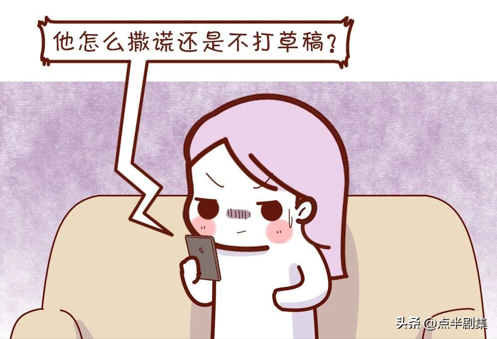 男人的作死行为,男人太作是什么心理