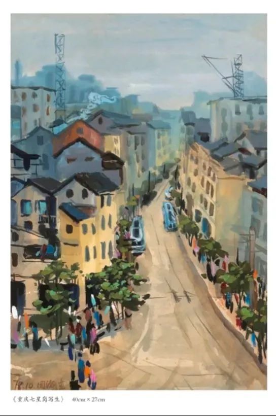 阆中市廖振西公示,廖振西