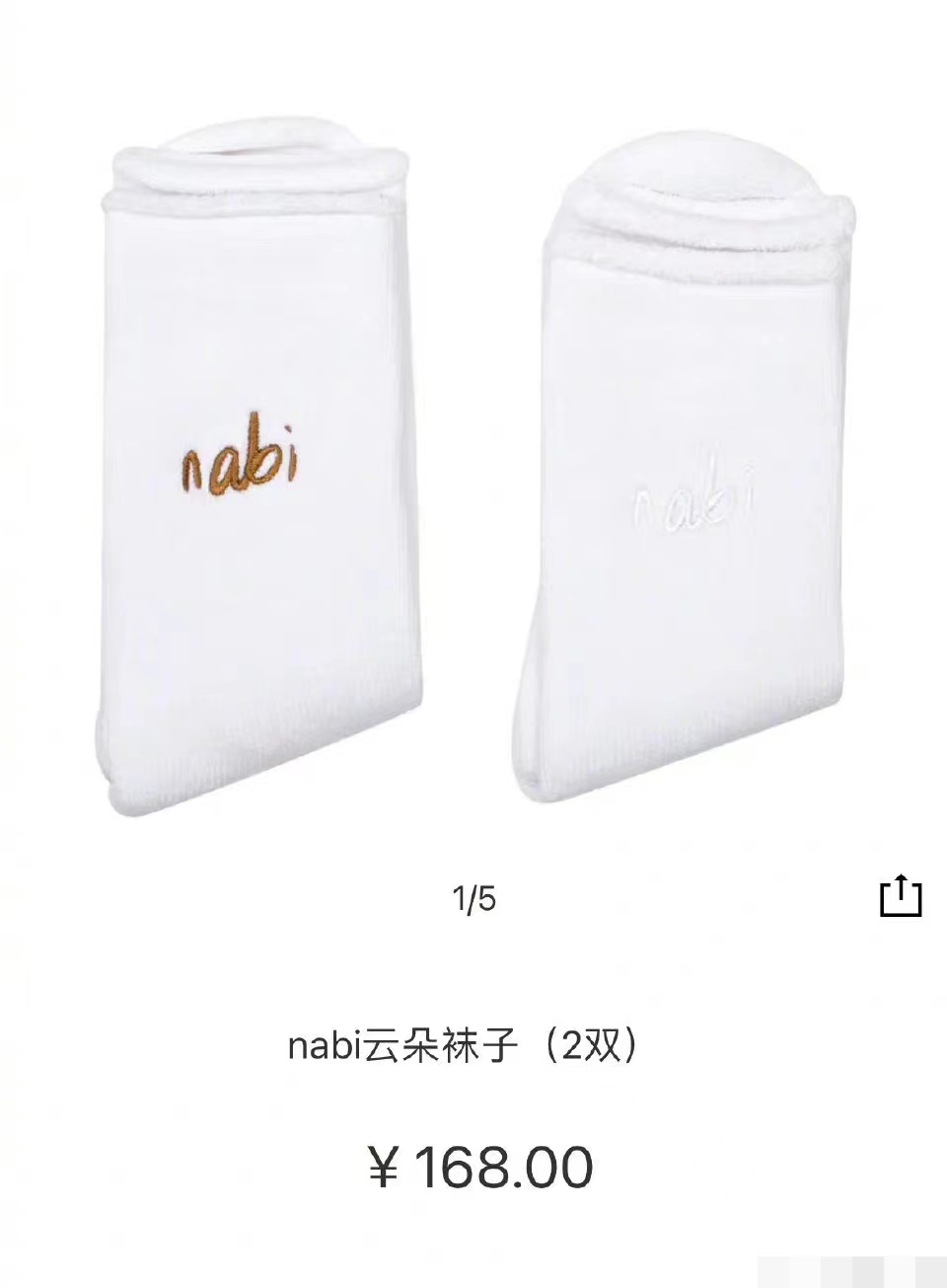 鹿晗潮牌服饰评价,鹿晗潮牌被吐槽上热搜事件