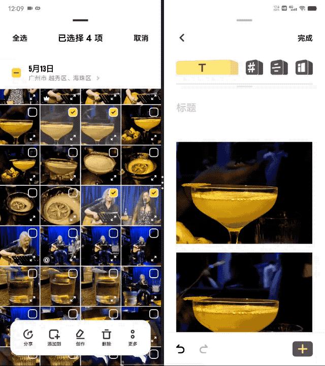 折叠屏手机时代,折叠屏确实呈现了由少变多的趋势