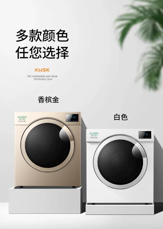 中药材烘干机种类有哪些,洗衣机烘干机种类有哪些