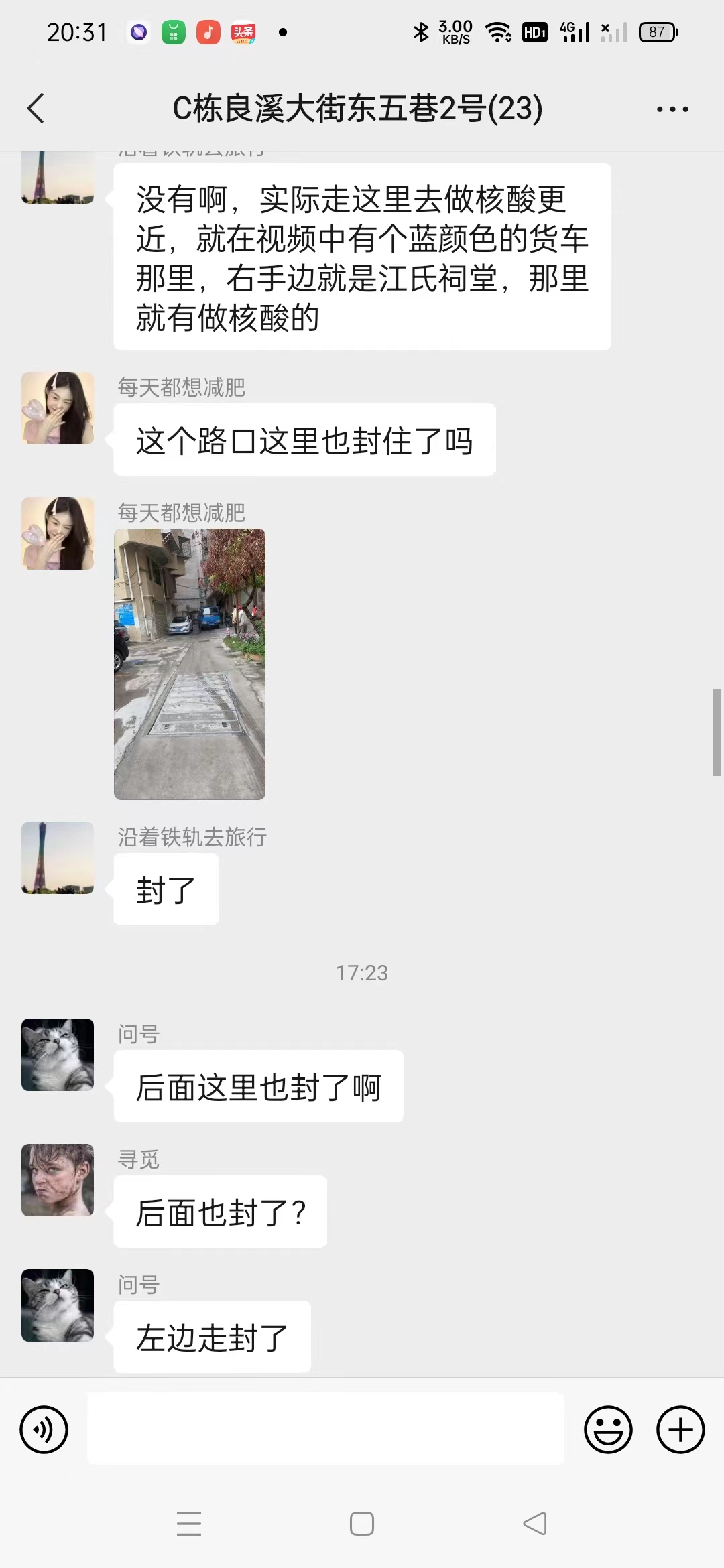 走着走着找不到回家的路该怎么办,迷路了找不到路咋办