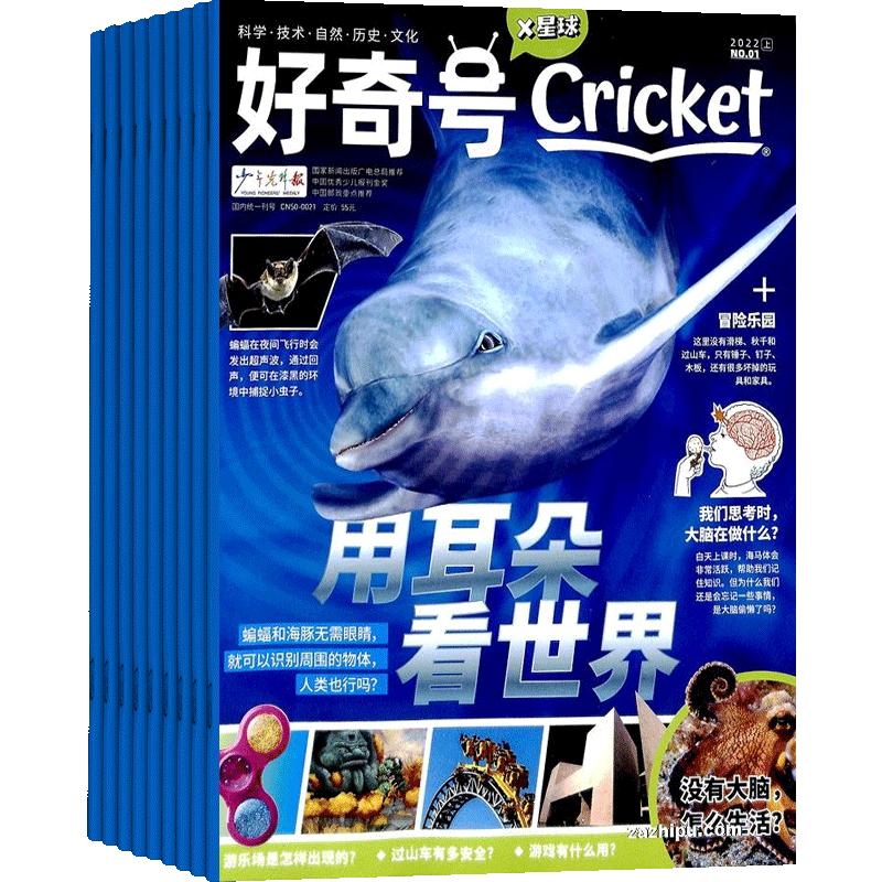 10年来中国畅销童书推荐29本,必看的100本童书