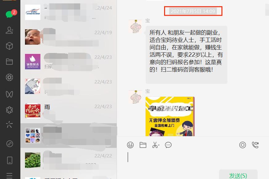 一分钟带你了解互联网运营,如何做好互联网运营平台