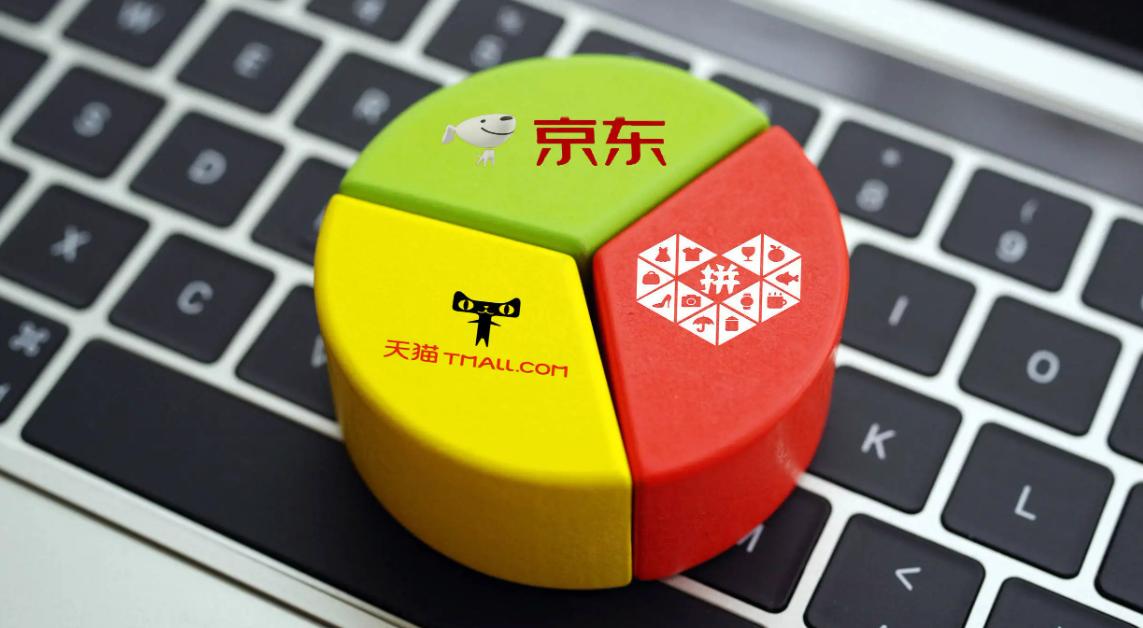 拼多多什么东西不建议购买,拼多多的ipadmini为什么那么便宜