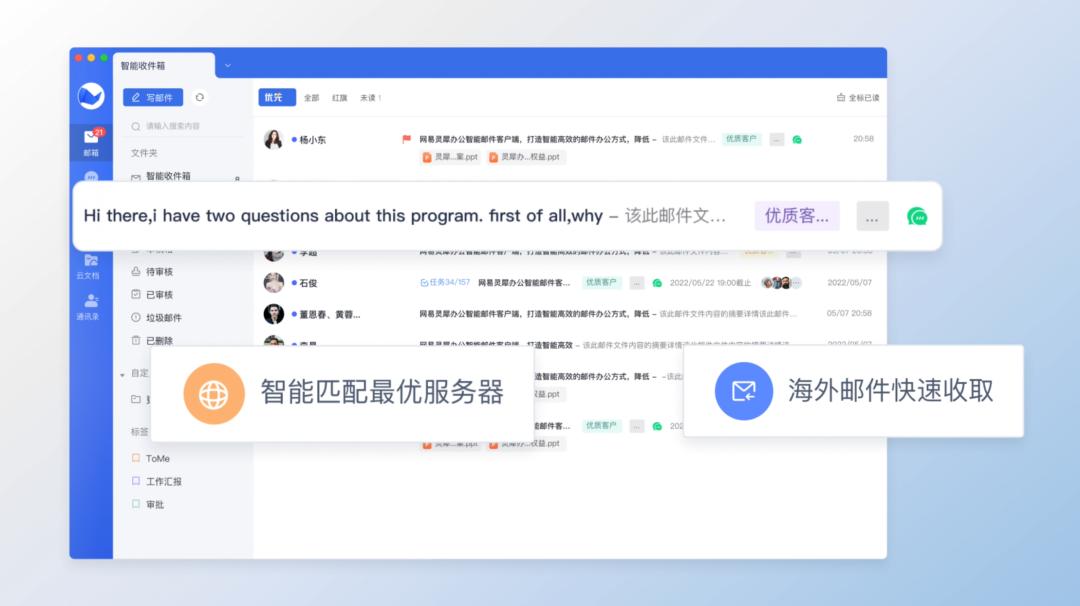 国际贸易用什么邮箱比较好,出口贸易企业邮箱一般用哪个