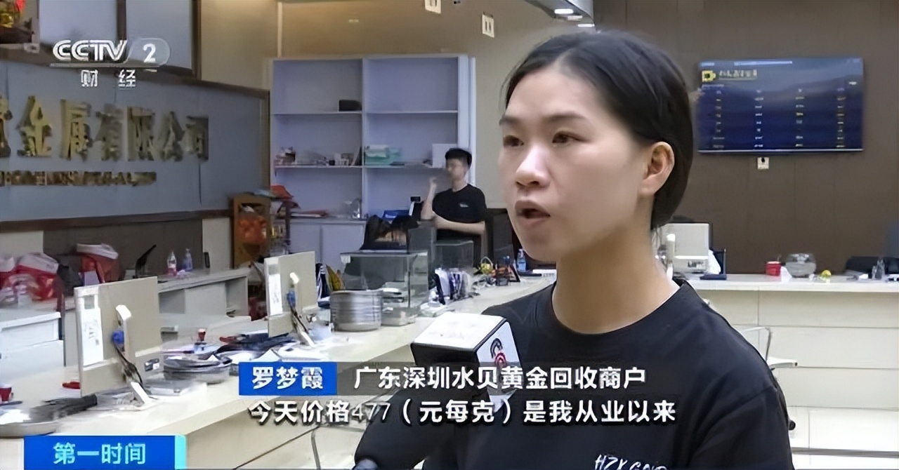 金价暴涨卖钱,暴涨金价每克逼近720元