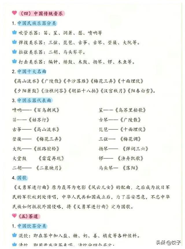 日军侵华时期的真实照片,日军侵华真实照片图文