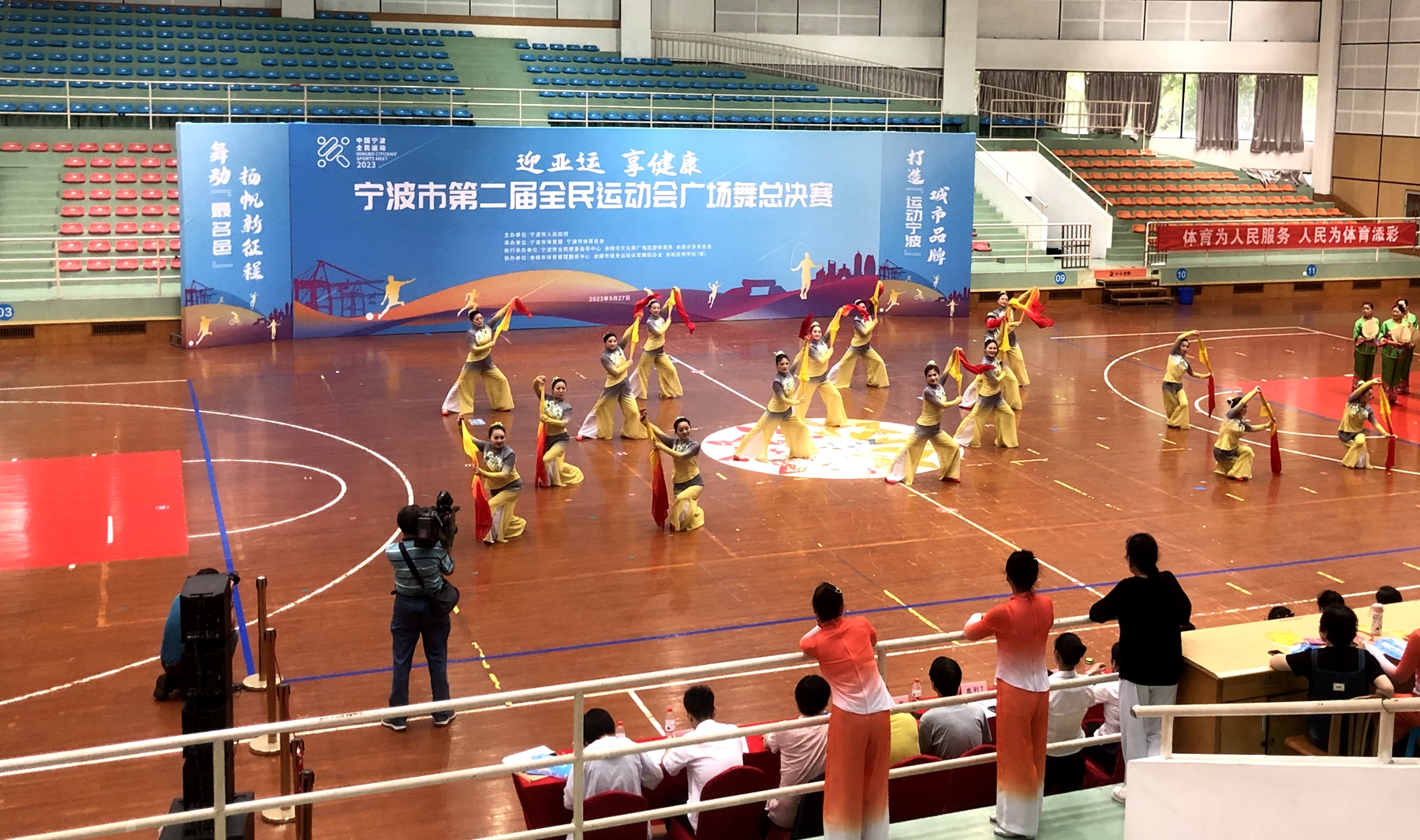 宁波市运动会北仑区代表队,宁波市第二届全民运动会象山