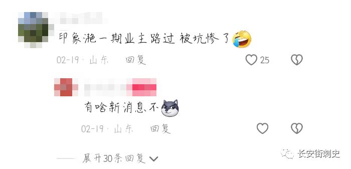 青岛城建集团开发的黄岛项目,青岛开发区建筑质量