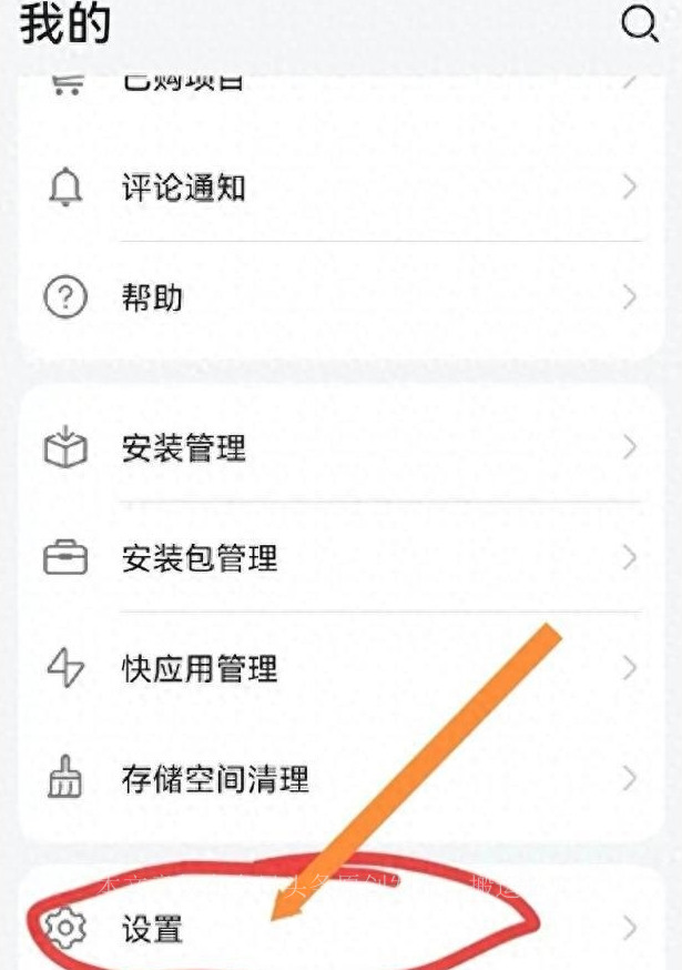 华为地图导航有卫星地图吗,华为地图怎么使用导航