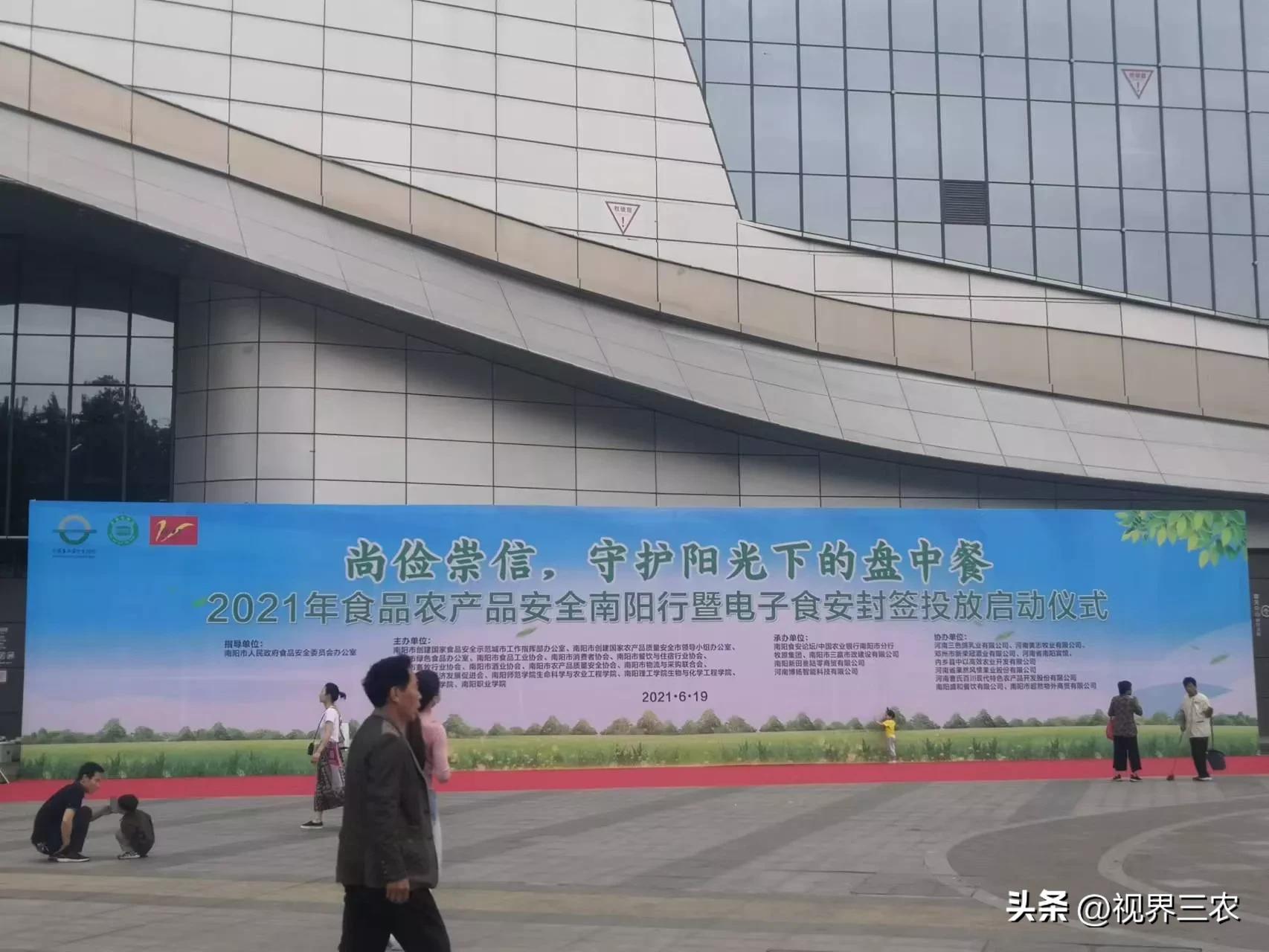 食品安全助推食品产业高质量发展,食品安全与农业高质量发展