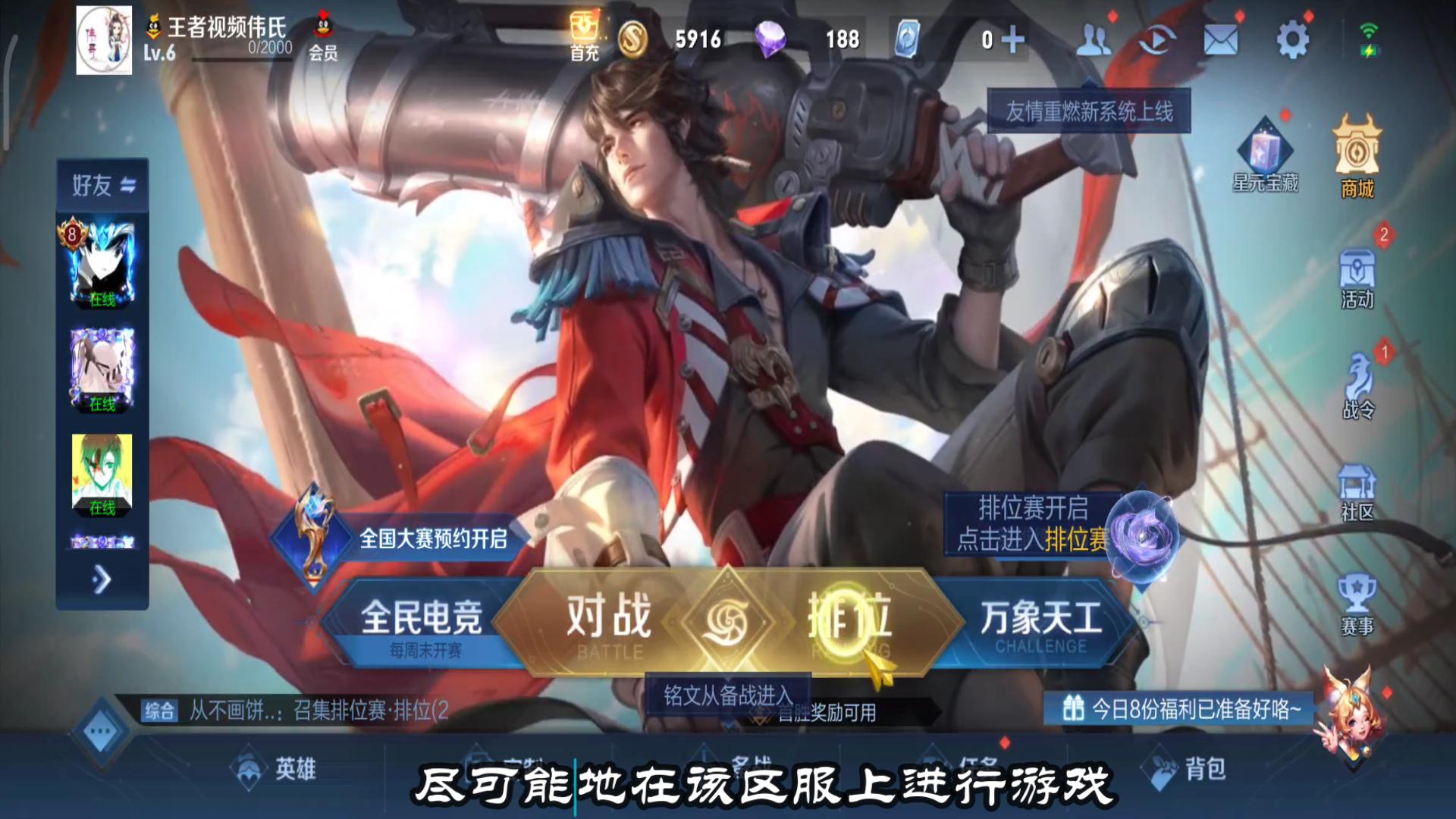 王者荣耀 五个省钱建议 两年就能白嫖荣耀水晶