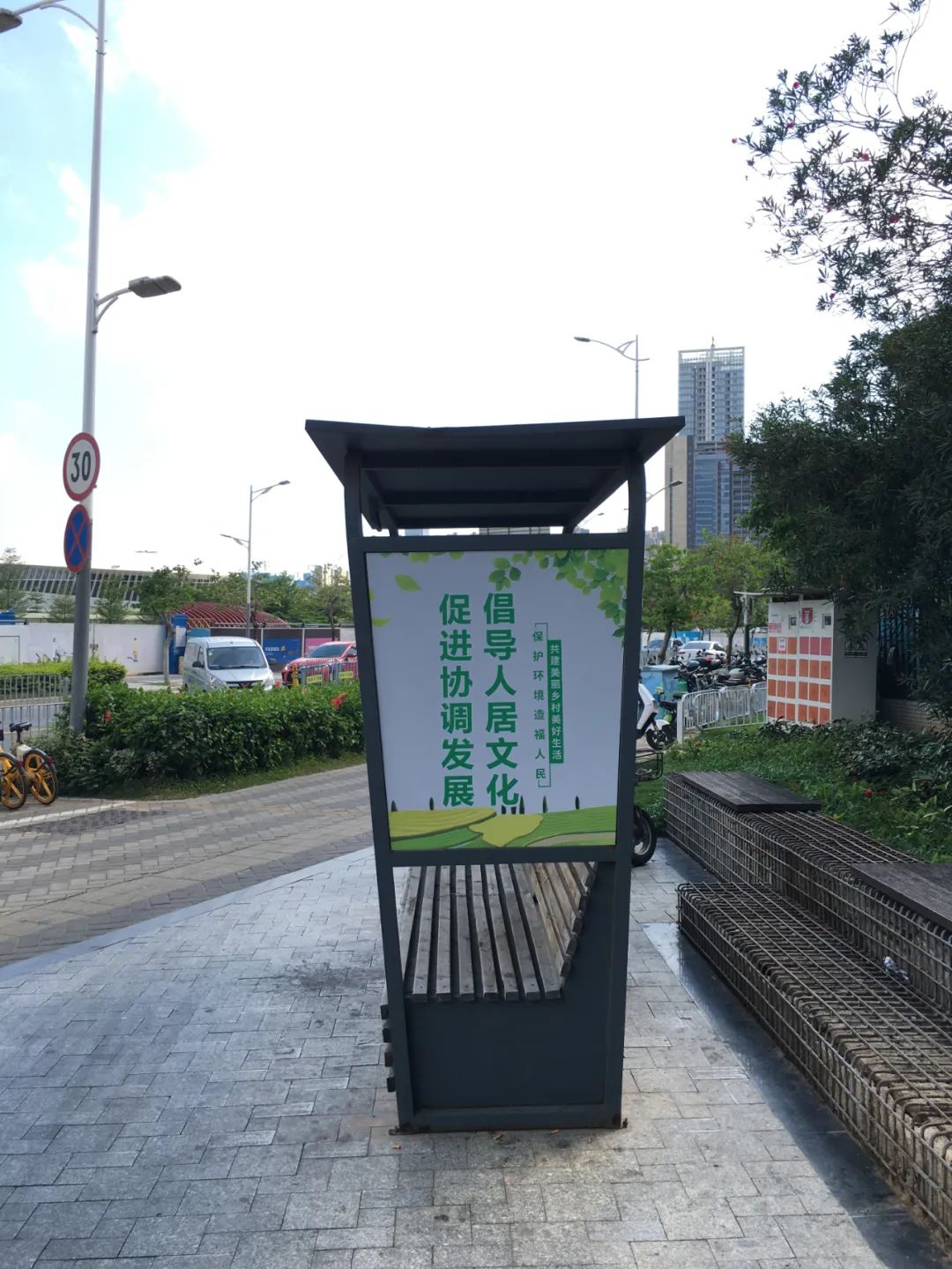 《旭光骑行深圳》第21站——龙华区龙华街道