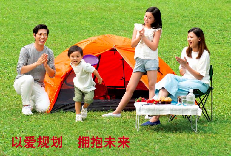 友邦爱无忧免核保限时加保,香港友邦爱无忧长享计划