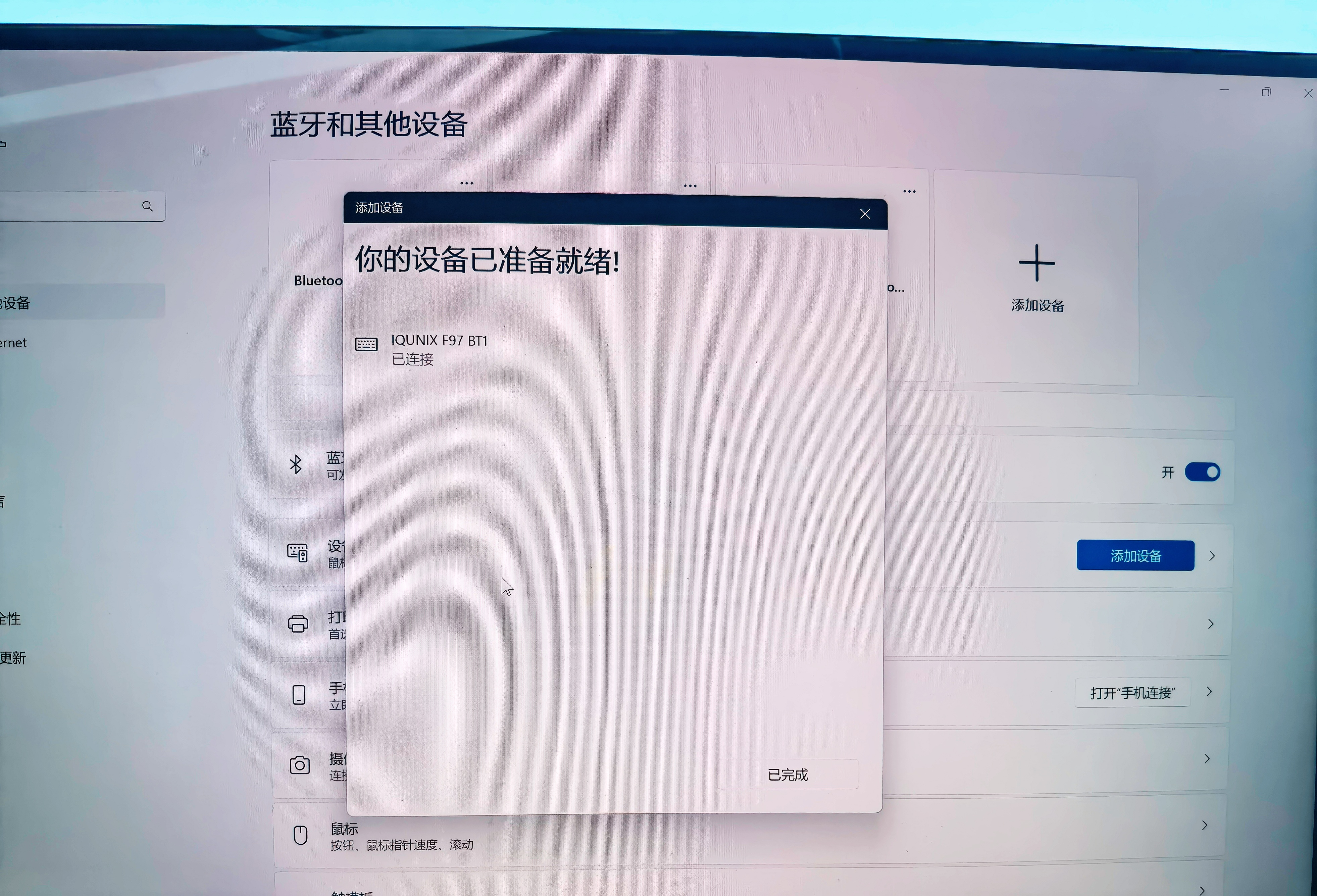 赛睿机械键盘开箱,朋克机械键盘开箱