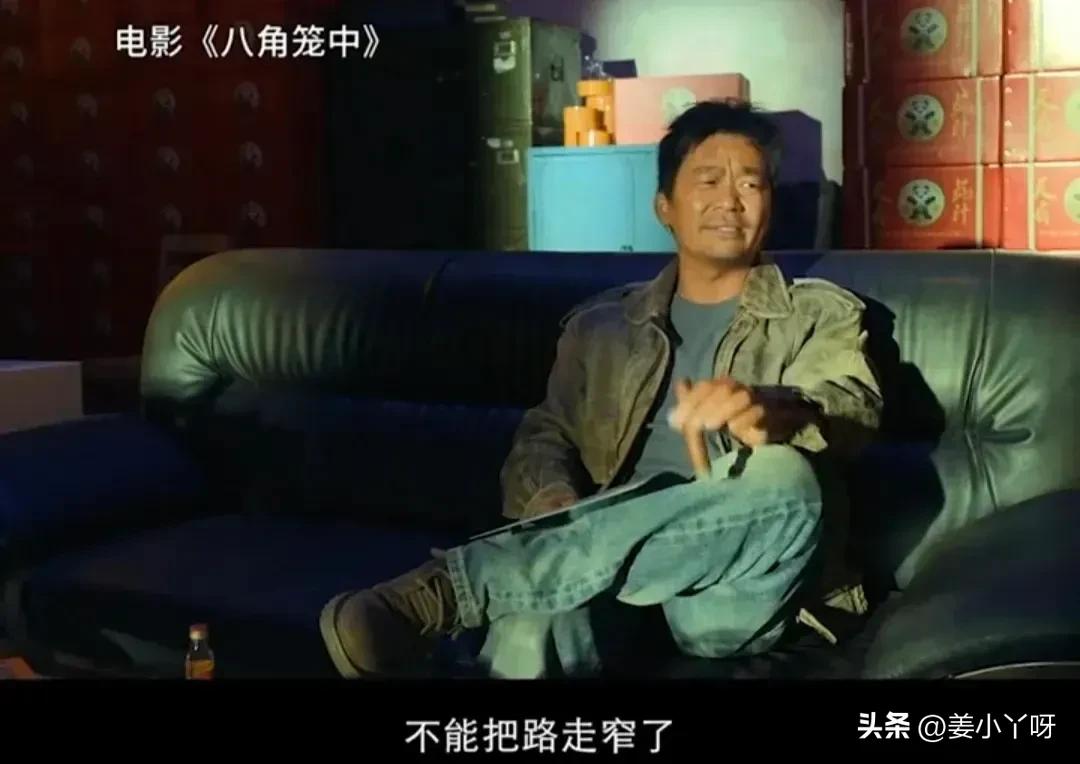 不是一般人！憨厚中透着精明的王宝强：窄路宽走