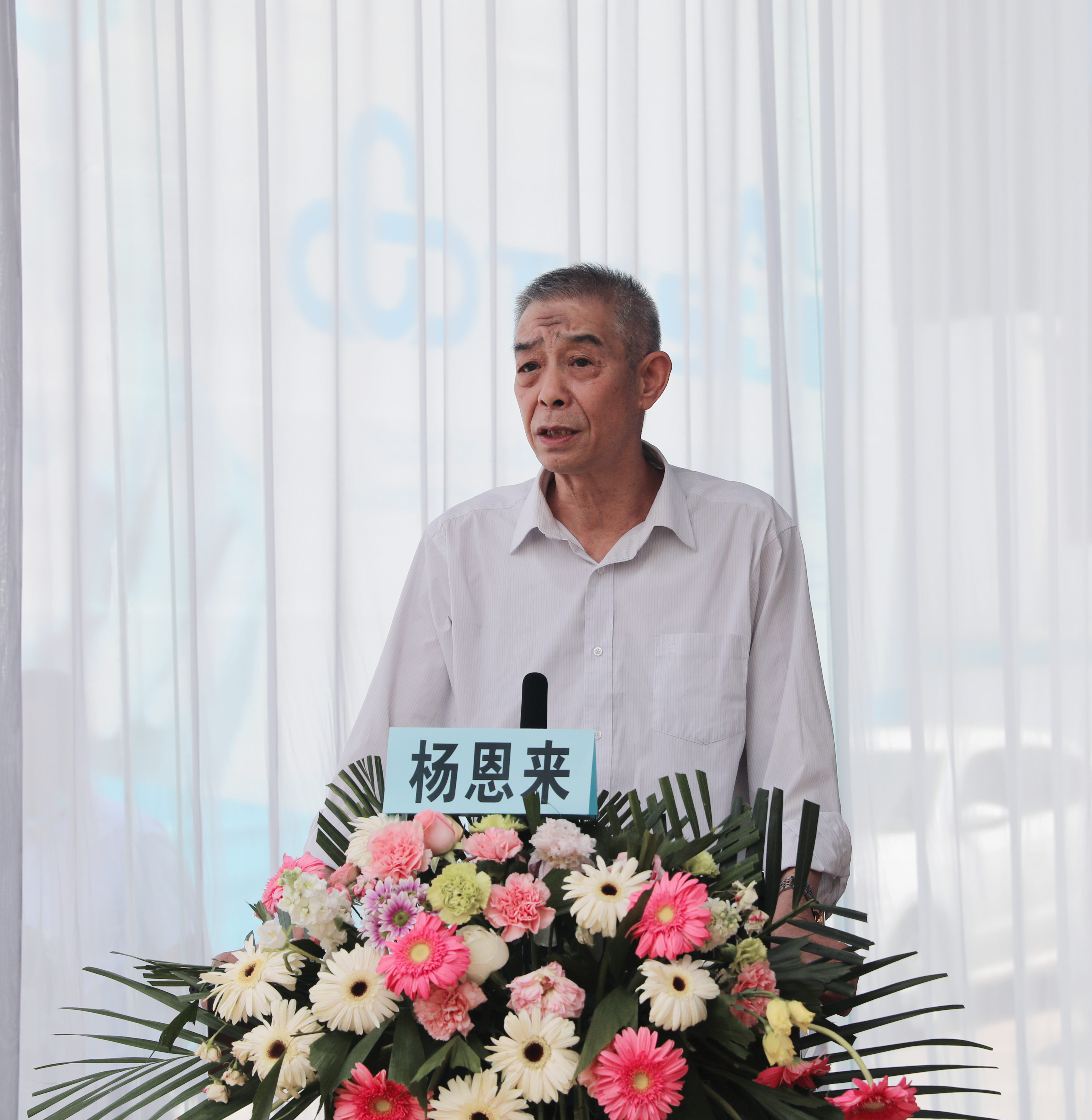 第四届全国九针疗法临床经验交流会在山西太原举行