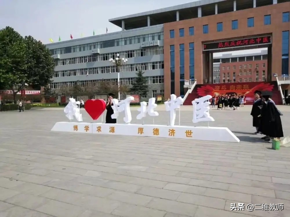 中国最好的中医学院排行榜前十,中国八大中医学院