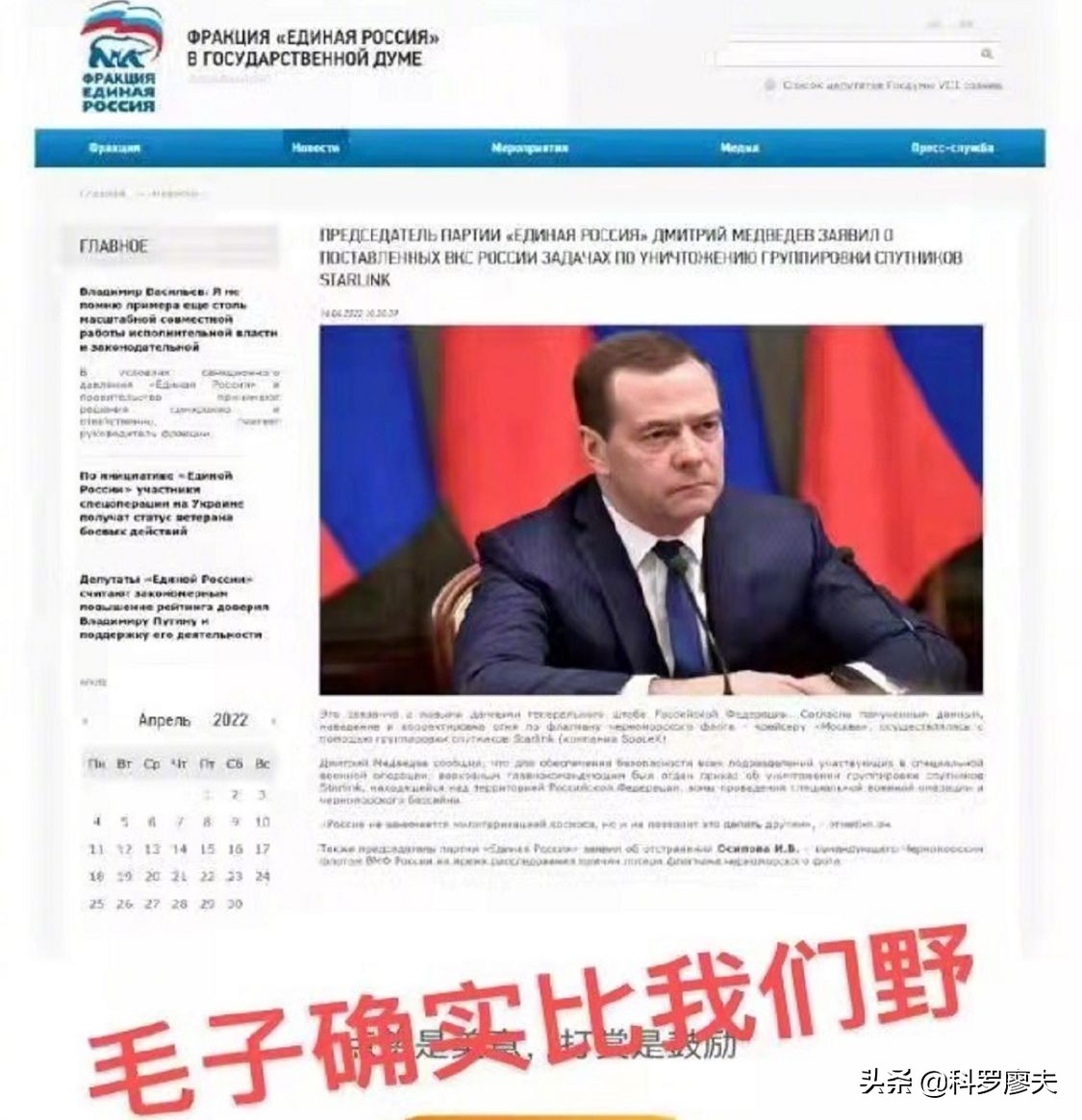 spacex帮助击沉莫斯科号,SpaceX星舰升空后炸毁