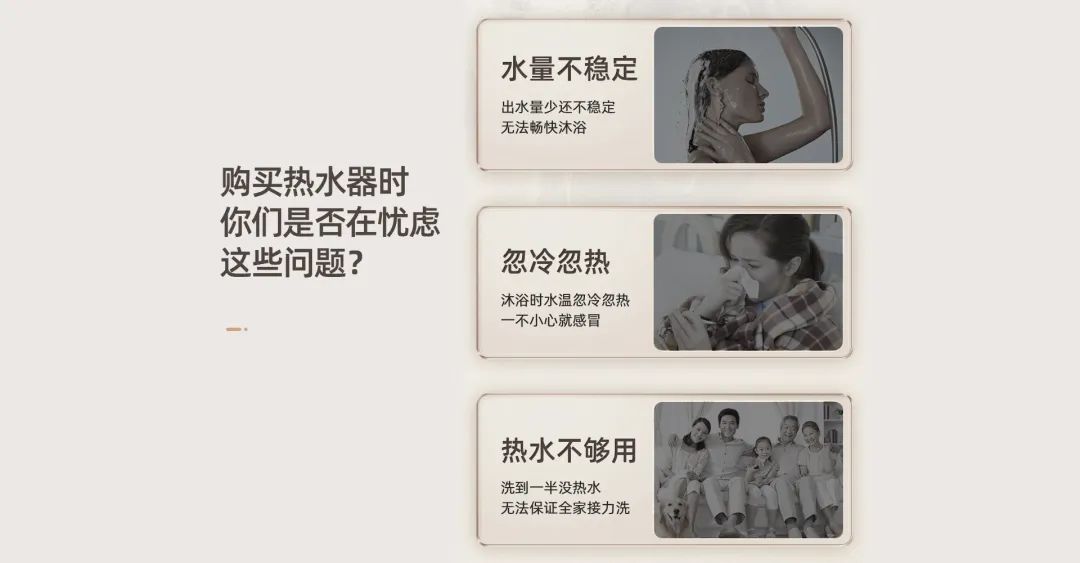 业绩优于行业！YORK约克热水器针对用户需求实现逆势增长