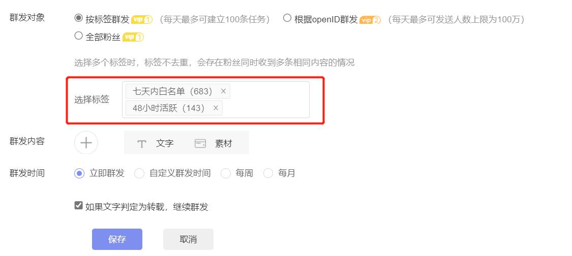 公众号能力被限制,公众号自动回复失效怎么办