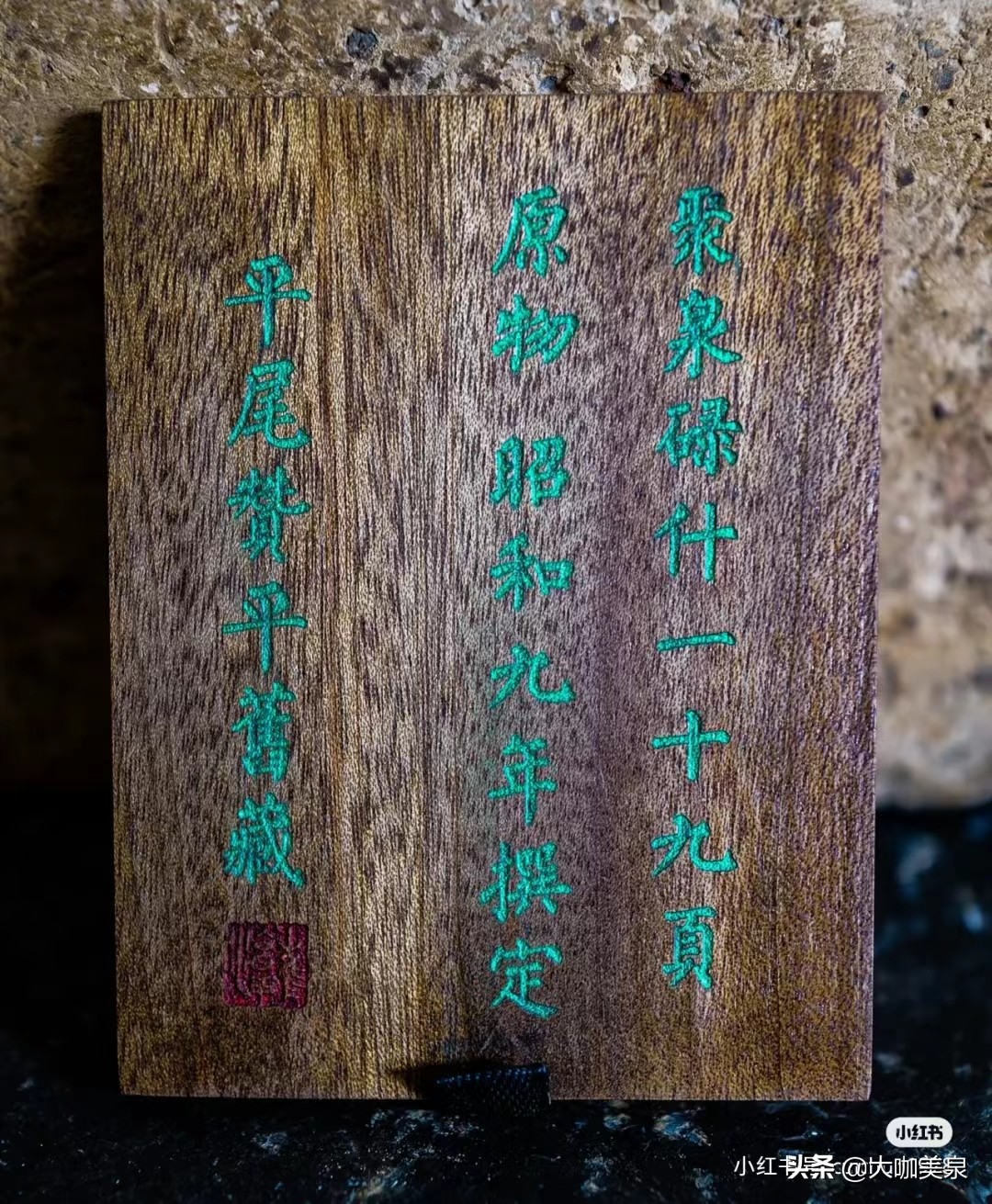 日本藏品收藏家,日本藏家收藏国宝