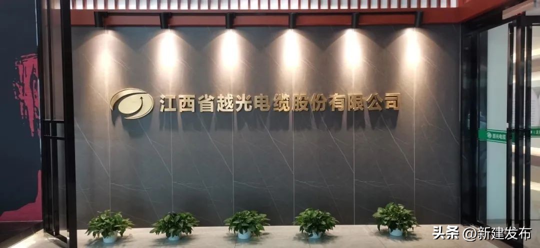 越光电缆,越光电缆质量怎么样