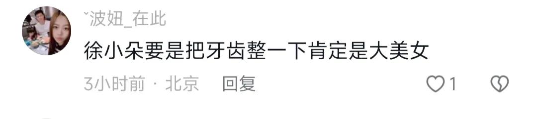 徐帆冯小刚图片,徐帆冯小刚近照