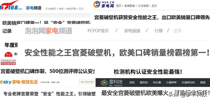 欧诺华破壁机哪款机型好,破壁机哪种品牌好性价比高